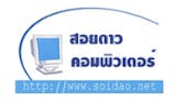 SOIDAO COMPUTER CO.,LTD.
